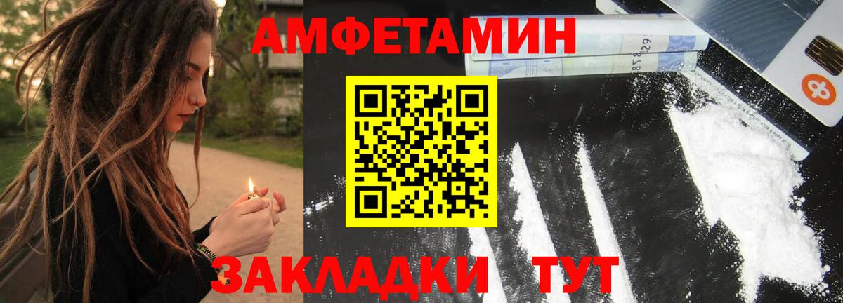 Первитин Methamphetamine  Вход с VPN  Чебоксары  Первитин Methamphetamine 