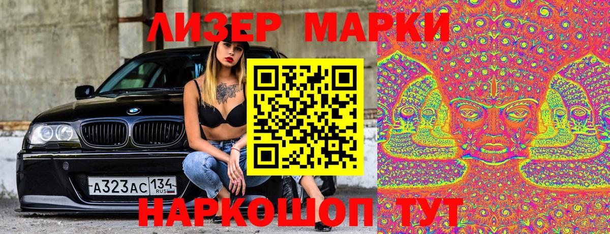 Марки NBOMe 1500мкг  Марки N-bome  Марки NBOMe 1500мкг  Чебоксары 