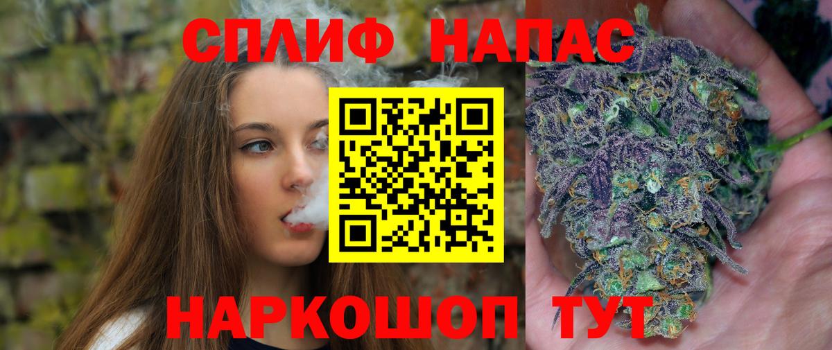МАРИХУАНА Ganja Чебоксары