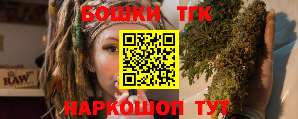 Каннабис сатива Чебоксары