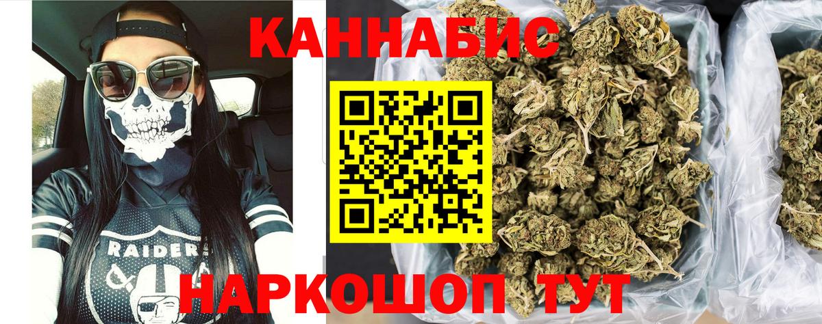 Шишки марихуана White Widow  Бошки Шишки Amnesia  Бошки Шишки ГИДРОПОН  Чебоксары 
