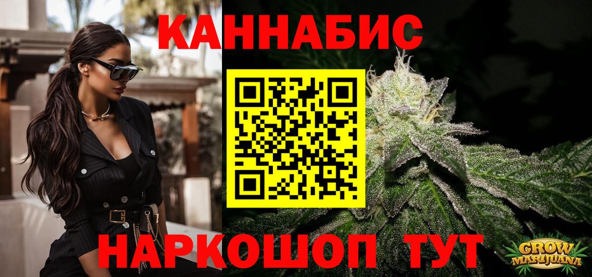 Чебоксары  Каннабис ГИДРОПОН  Конопля тримм  Шишки марихуана ГИДРОПОН  Вход с VPN 